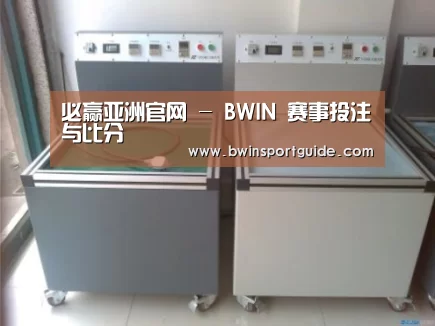 必赢体育案例展示二
