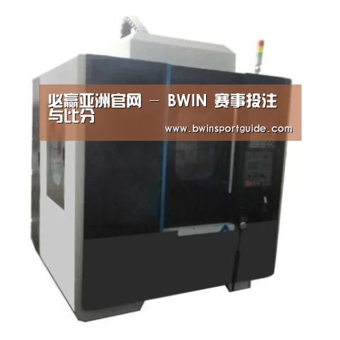 必赢体育产品名称六