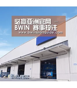 必赢亚洲官网 - BWIN 赛事投注与比分