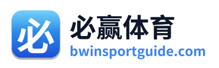 必赢体育 Logo