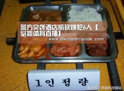 必赢体育