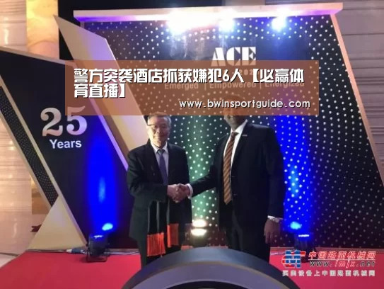必赢亚洲