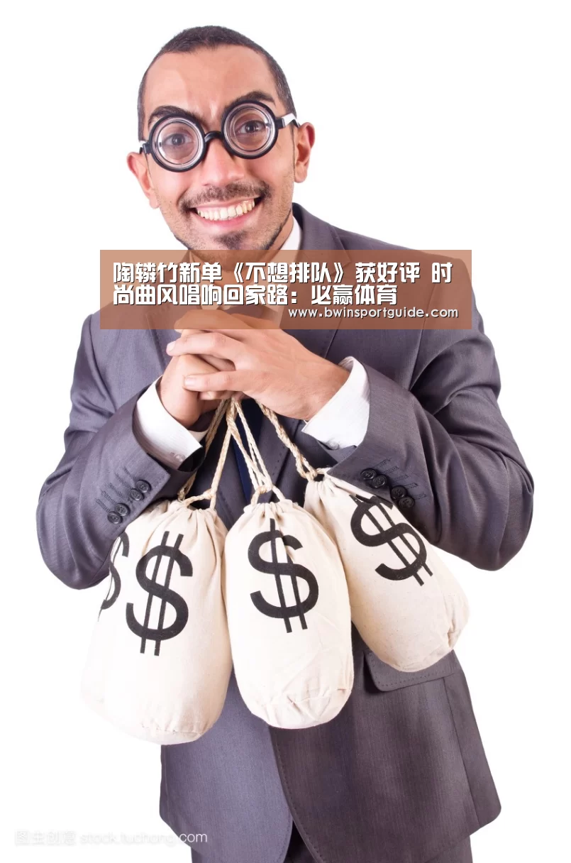 必赢体育官网