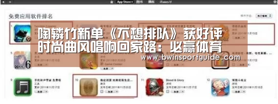 必赢体育直播