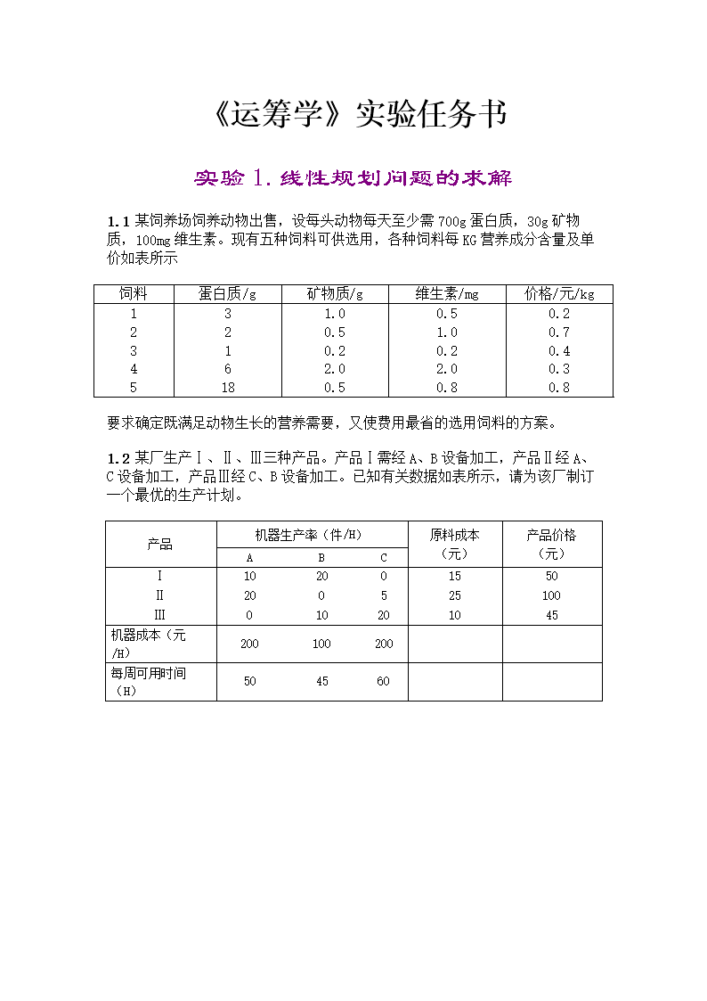 必赢体育