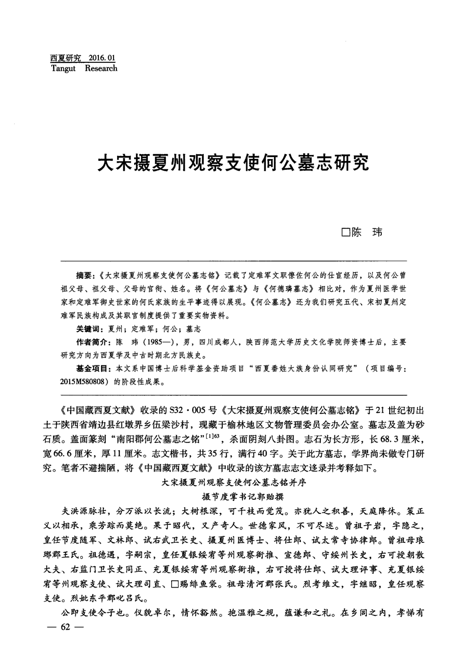 必赢体育直播
