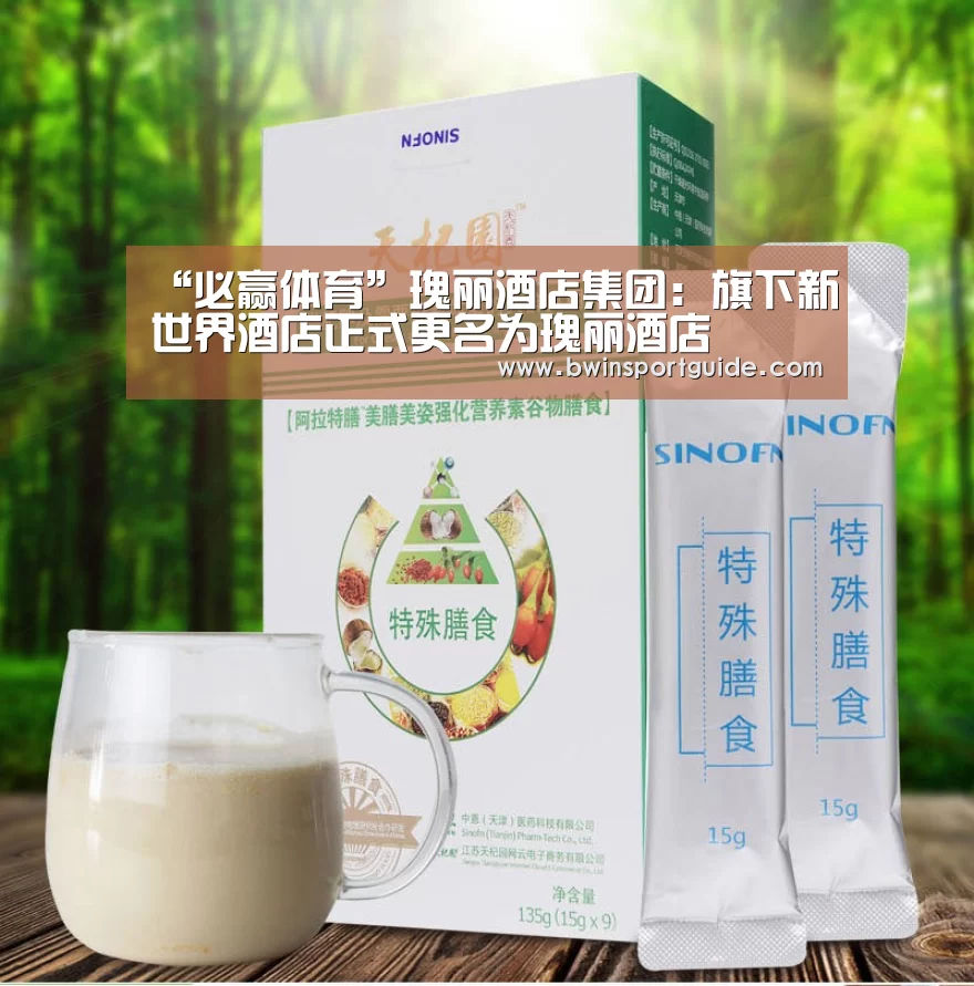 必赢体育