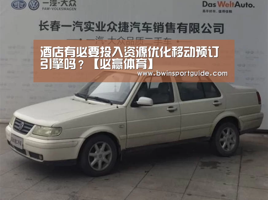 必赢体育直播