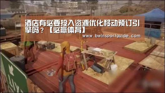 必赢体育官网