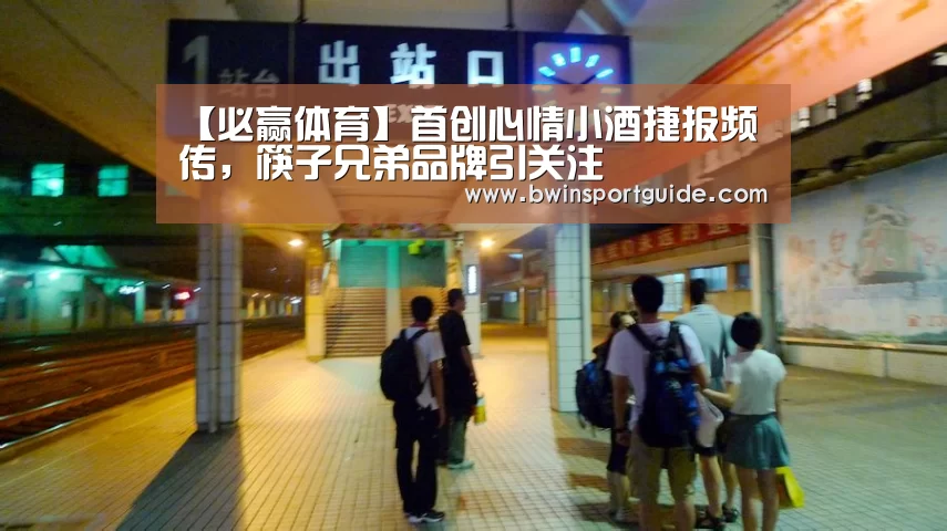 必赢体育官网