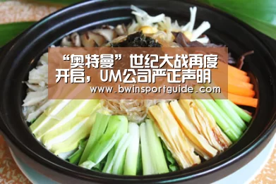 必赢体育直播