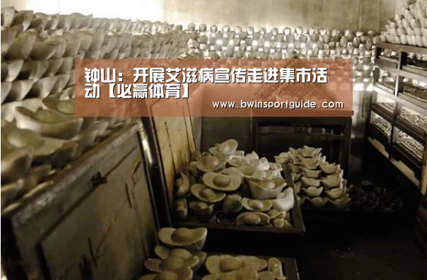 必赢亚洲
