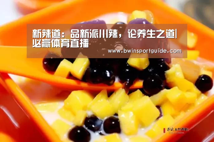 必赢体育