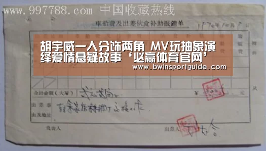 必赢亚洲