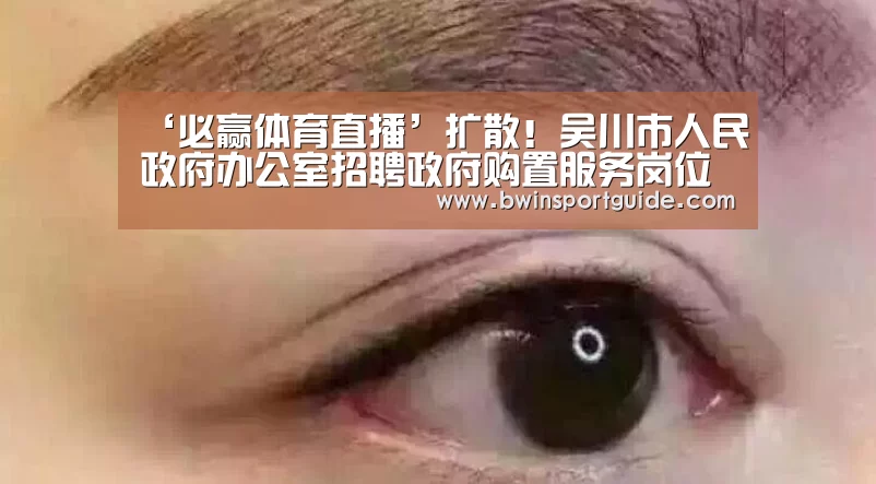 必赢亚洲